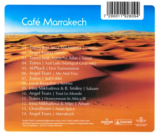 Cafe Marrakech - Chillout from Maroc 2 - 