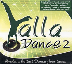 Yalla Dance 2の写真