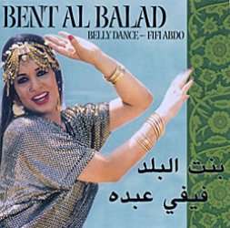 Gizira Band - Bent Al Balad[CD]の商品写真