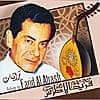 Tribute to Farid Al Atrash[CD]の商品写真