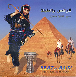Best of Saidi - With Fatme Serhan[CD](MCD-PEKO-223)