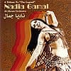 A Tribute To The Legend Nadia Gamalの商品写真