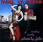 Tabel Ya Issam - Issam Houshanの商品写真