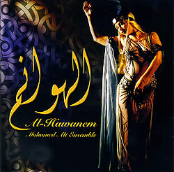 Al-Hawanem - Mohamed Ali Ensemble[CD](MCD-PEKO-257)