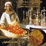 Afrah Baladna Saidの商品写真