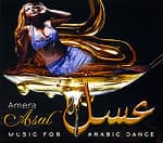 Asal - Music for Arabic Dance - Ameraの商品写真