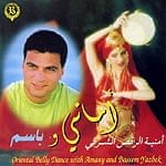 Oriental Belly Dance With Amany And Bassem Yazbek[CD]の商品写真
