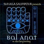 Bal Anat - In The Beginningの商品写真