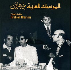 Tribute To The Arabian Masters(MCD-PEKO-319)
