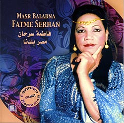 Masr Baladna Fatme Serhan(MCD-PEKO-331)
