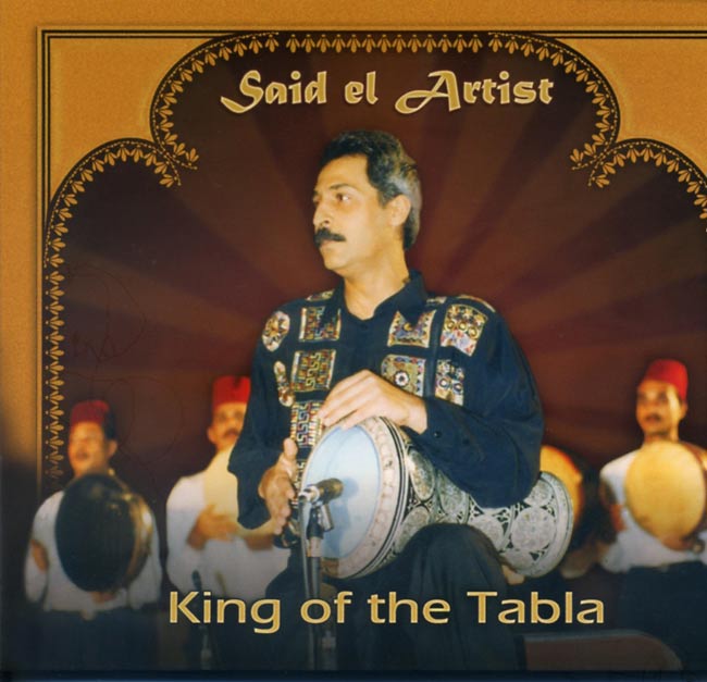 Said el Artist King of the Tabla / ベリーダンス CD レッスン パフォーマンス 音楽 エジプシャン HMC トルコ エジプト アラビア Belly