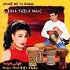 Shake Me Ya Gamal: Hot Tabla Solosの商品写真