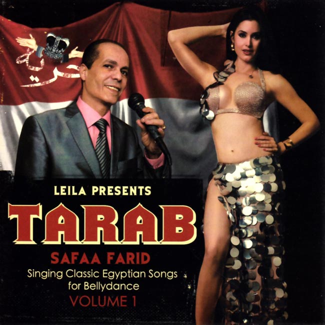 Safaa Farid - Leila Presents Tarab VOL.1の写真