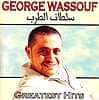 George Wassouf - Greatest Hitsの商品写真