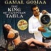 GAMAL GOMMA - THE KING OF EGYPTIAN TABLAの商品写真