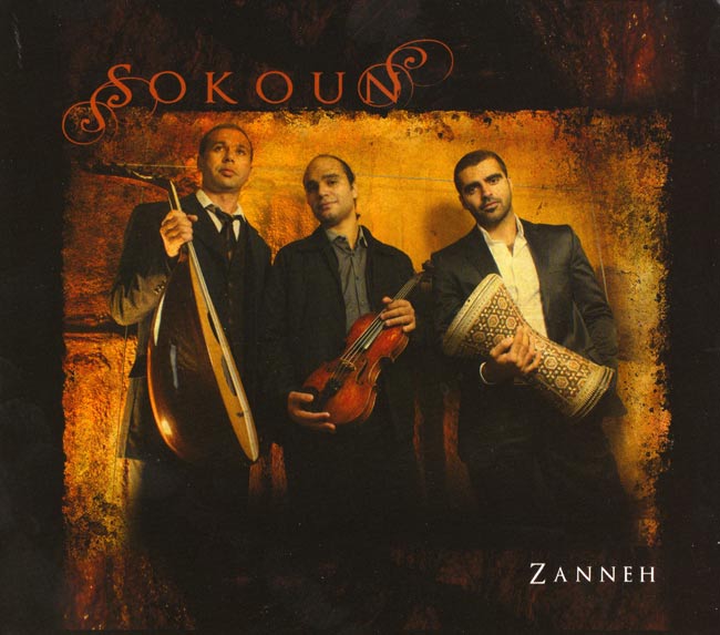 Zanneh - Sokounの写真