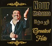 Greatest Hits - Nour Mehanna[CD]の商品写真