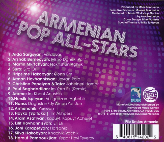 ARMENIAN POP ALL-STARS[CD] 2 - 