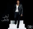 Amr Diab - Ahla W Ahla[CD]の商品写真