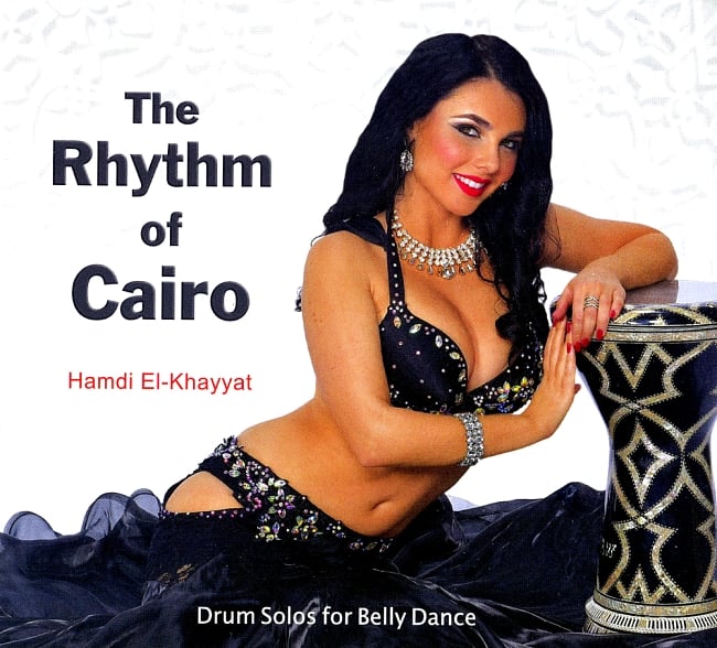 The Rhythm of Cairo - Hamdi El-Khayyat (Drum Solos for Belly Dance)の写真1枚目です。Hamdi El-Khayyat,ベリーダンス,CD,音楽,エジプシャン,アラビアン,中東,エジプト,Belly dance