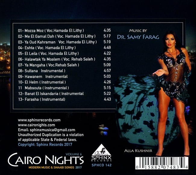 CAIRO NIGHTS Vol.6[CD] 2 - 