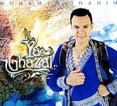 Mohamed Shahin - Ya Ghazal[CD]の商品写真