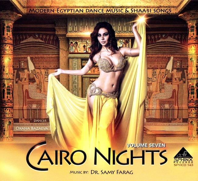 CAIRO NIGHTS Vol.7 Music By:Dr.Samy Farag[CD]の写真Cairo Nights,カイロナイト,Dr. Samy Farag,Bellydance,ベリーダンス,ベリーダンス CD,エジプシャン,Osama Abdel Ghany,Nagwan