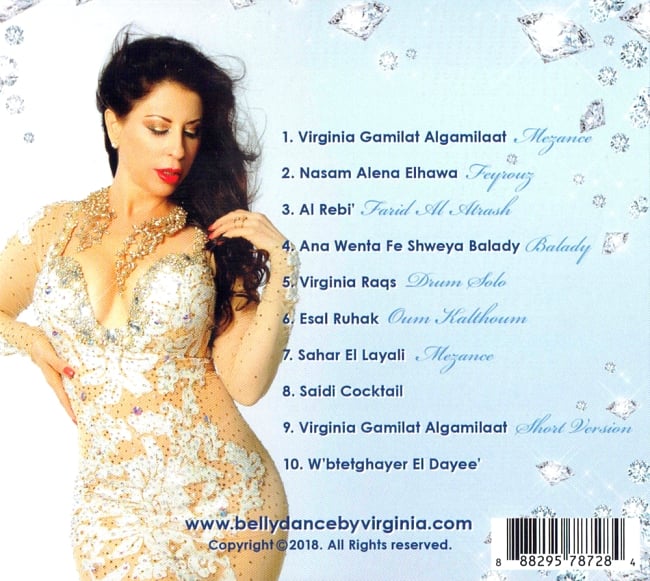 Virginia presents Virginia Gamilat Algamilaat[CD] 2 - 