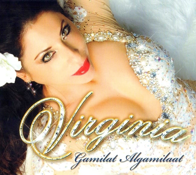 Virginia presents Virginia Gamilat Algamilaat[CD]の写真1枚目です。ヴァージニア,ヤセル・アラーマ,Bellydance,ベリーダンス,ベリーダンス CD,エジプシャン