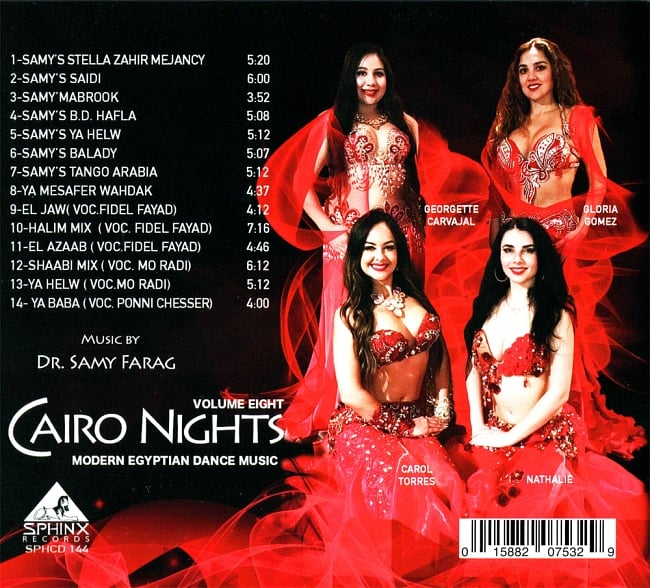 CAIRO NIGHTS Vol.8 Music By:Dr.Samy Farag[CD] 2 - 