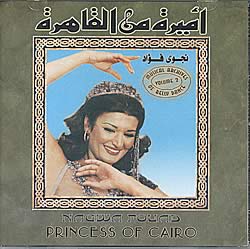 Princess Of Cairo - Hamouda Aliの写真