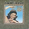 Princess Of Cairo - Hamouda Aliの商品写真