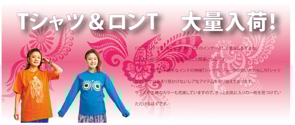 アジアン&エスニックTシャツ