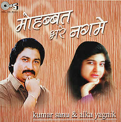 kumar sanu and alkayagnik - MOHABBAT BHARE NAGHMEの写真
