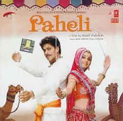 Paheli(MusicCD)の商品写真