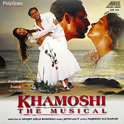 Khamoshi the Musicalの写真