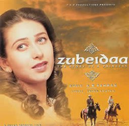 zubeidaa(MusicCD)の商品写真