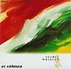 ar rahman vande mataramの商品写真