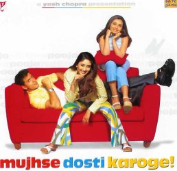 Mujhse Doski Karoge!の商品写真
