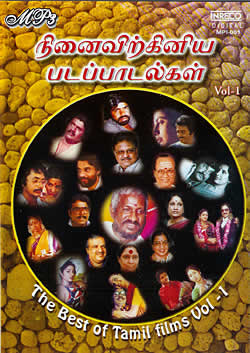The Best of Tamil Films Vol. 1 【MP3CD】(MCD-193)