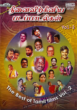 The Best of Tamil Films Vol. 2 【MP3CD】(MCD-194)