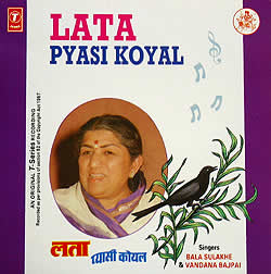 LATA Pyasi Koyal / インド 音楽 CD ミュージック インド映画 ボリウッド Series フィルミー リミックス ベスト インド音楽 民族音楽