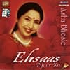 Asha Bhosle - Ehsaas Pyaar Ka [2CDs]の商品写真
