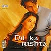 Dil Ka Rishta(MusicCD)の商品写真