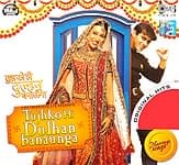 Tujho hi Dulhan banaungaの商品写真