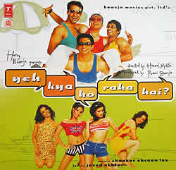 Yeh Kya Ho Raha Hai?の写真