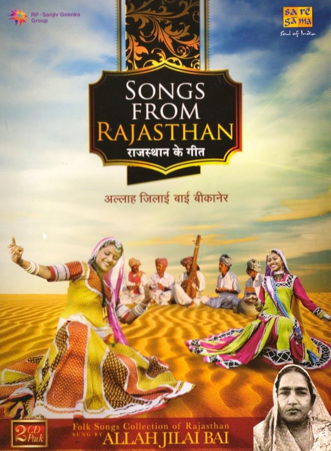 Song Fr. Rajasthan[CD 2枚組]の写真