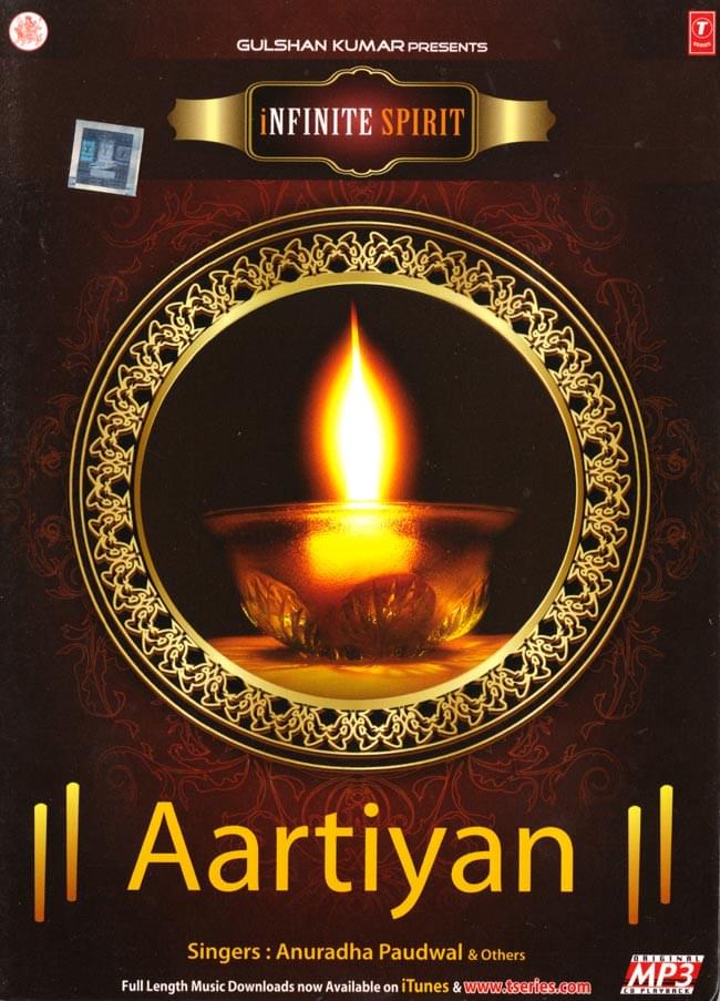 Aartiyan[MP3]の写真