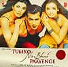 TUMKO Na Bhool PAAYENGE(MusicCD)の商品写真