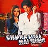 CHURA LIYAA HAI TUMNE(MusicCD)の商品写真